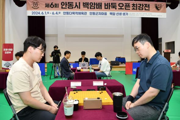 안동시 백암배 2일차, 프로 부문 16강 멤버 확정